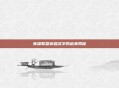 英雄联盟英雄名字的由来揭秘
