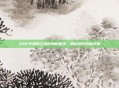 DNF中恐惧之源的神秘面纱，揭秘其背后的力量