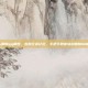 怎么删除qq相册，告别冗余记忆，手把手教你轻松删除QQ相册
