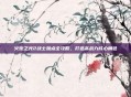 火炬之光2战士加点全攻略，打造高战力核心角色