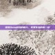 探索Dota游戏的魅力，享受生活的每一刻