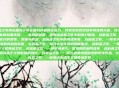 战利品之歌的标题设计旨在吸引读者的注意力，并激发他们对故事内容的兴趣。以下是几个可能的标题选项，，胜利的旋律，探索战利品之歌中的奇幻冒险，战利品之歌，一曲英雄史诗的赞歌，荣耀与财富，战利品之歌中的英雄传奇，战利品之歌，一段关于勇气、智慧和胜利的旅程，战利品之歌，揭开古老传说的神秘面纱，战利品之歌，一首描绘英雄主义和胜利之歌，战利品之歌，一部讲述勇气、智慧和胜利的故事，战利品之歌，一首赞美英雄主义和胜利的诗歌，战利品之歌，一部充满激情和冒险的史诗作品，10. 战利品之歌，一首描绘英雄主义和胜利的赞