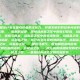 战利品之歌的标题设计旨在吸引读者的注意力，并激发他们对故事内容的兴趣。以下是几个可能的标题选项，，胜利的旋律，探索战利品之歌中的奇幻冒险，战利品之歌，一曲英雄史诗的赞歌，荣耀与财富，战利品之歌中的英雄传奇，战利品之歌，一段关于勇气、智慧和胜利的旅程，战利品之歌，揭开古老传说的神秘面纱，战利品之歌，一首描绘英雄主义和胜利之歌，战利品之歌，一部讲述勇气、智慧和胜利的故事，战利品之歌，一首赞美英雄主义和胜利的诗歌，战利品之歌，一部充满激情和冒险的史诗作品，10. 战利品之歌，一首描绘英雄主义和胜利的赞