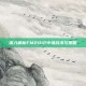 深入解析FM2012中场战术与策略