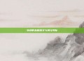 斩魂职业刷图实力排行揭秘