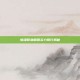 斩魂职业刷图实力排行揭秘
