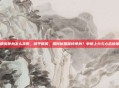 和平精英单身怎么获得，和平精英，如何优雅保持单身？单排上分与心态修炼指南