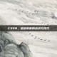 CSGO，超越屏幕的战术与技巧