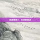沙滩排球3，乳液的魔法