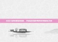 天龙八部珍兽查询器，开启虚拟世界的奇妙探险之旅