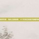 cf手游云悠悠手部，指尖上的战场，CF手游云悠悠手部细节的无声叙事
