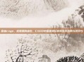 吸血csgo，枪膛里的血包，CSGO中吸血鬼玩家的生存法则与毁灭性