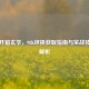 PUBG开箱玄学，98K终极获取指南与实战技巧全解析