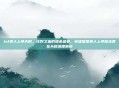 lol狼人上单天赋，狂野之血的猎杀盛宴，英雄联盟狼人上单版本答案天赋深度解析