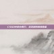 CSGO中的小黄刀，游戏规则的颠覆者