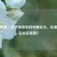 和平精英，战术竞技中的可爱社交，玩家如何玩出反差萌？