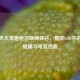 当齐天大圣邂逅召唤师峡谷，悟空LOL中的文化碰撞与电竞热血