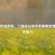 管辂妙语连珠，三国杀台词中的策略智慧与角色魅力