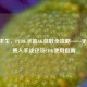 绝地求生，PUBG水晶AK获取全攻略——免费/付费入手途径及CDK使用指南