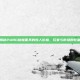 揭秘PUBG骷髅面具的惊人价格，玩家与市场的较量