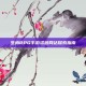 生肉RPG手游资源网站探索指南