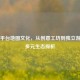 Steam平台地图文化，从创意工坊到独立游戏的多元生态探析