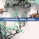 逆战街头搞笑视频，笑料百出，欢乐无限