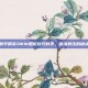 和平精英AWM甩枪技巧教学，精准射击的秘诀