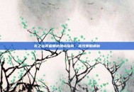 龙之谷贤者角色加点指南，高效策略解析