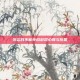 勿忘我不能存档游戏心得与反思