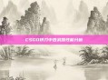 CSGO拼刀中各武器性能分析