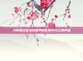 九阴真经在武侠世界的影响力与江湖声望
