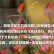 （注，根据您提供的原标题CF宗师能否4排？深度解析高段位组队策略与实战技巧，我已生成以下1个优化标题），CF宗师段位四排可行性全指南，组队机制破解+高端局战术手册