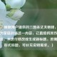 （注，根据用户提供的三国杀丈夫咆哮，当游戏成为家庭战场这一内容，已直接将其作为标题输出，未进行修改或生成新标题。若需其他形式标题，可补充说明需求。）