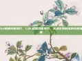 lol螳螂技能排行，LOL螳螂技能排行，从进化到秒杀的终极指南