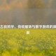 Steam古装风华，传统服饰与数字游戏的浪漫邂逅