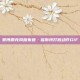 赛博朋克风格朱迪·福斯特打桩动作GIF