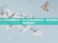 steam饥荒挂机代码，Steam饥荒挂机代码，是生存捷径还是封号陷阱？