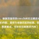 （注，根据您提供的COD16为何无法赠送礼物这一核心问题，直接生成最匹配的标题。若需调整侧重点，可补充说明需求方向）