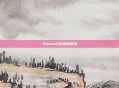 Steam红信解除指南