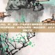 steam上山猎人炸山，好。这是一个有趣且充满画面感的关键词组合，既有蒸汽朋克的冷硬，又有网络玩梗的戏谑。我将为您撰写一篇结合游戏、社区文化与一点黑色幽默的文章