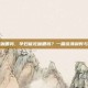 孕妇能吃咖喱吗，孕妇能吃咖喱吗？一篇说清利弊与安全指南