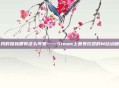 我的妹妹哪有这么可爱——Steam上最受欢迎的M站动画