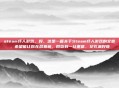 steam吓人游戏，好，这是一篇关于Steam吓人游戏的文章，希望能让你在屏幕前，既感到一丝寒意，又充满好奇