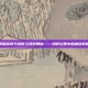 探索糖尿病与蚂蚁之间的奥秘——蚂蚁庄园中的糖尿病研究