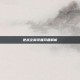 逆战全屏设置问题解析
