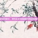 使命召唤16，现代战争中鬣蜥角色的深度解析