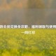 CF端游会员兑换全攻略，福利领取与使用技巧一网打尽