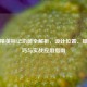 和平精英标记功能全解析，设计位置、操作技巧与实战应用指南