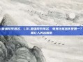 lol最强院系排名，LOL最强院系排名，电竞社居然不是第一？真相让人笑出腹肌
